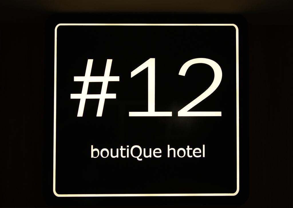 Hashtag 12 Boutique Hotel Kota Kinabalu Exteriér fotografie